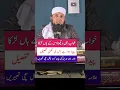 Download Lagu Khawab mein beta paida hona | Khwab mein beta paida hone ki tabeer in urdu hindi