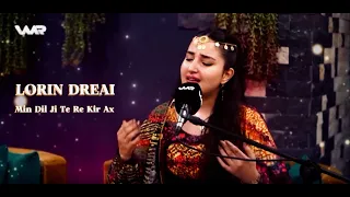                لورين دريعي                                دندنها