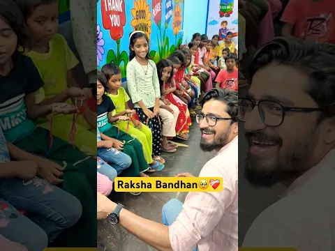 Raksha Bandhan Kya Hota Hai? 🥹❤️‍🩹 #rakshabandhan #rakhi