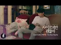 Download Lagu Janet Suhh (쟈넷서) - I'm Your Psycho | It’s Okay to Not Be Okay (사이코지만 괜찮아) SPECIAL OST MV | ซับไทย