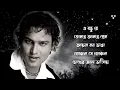 Download Lagu  Zubeen Garg | Best of Zubeen Garg | জুবিন গর্গের সেরা বাংলা গান | Bengali Song | zubin garg hit 🎯