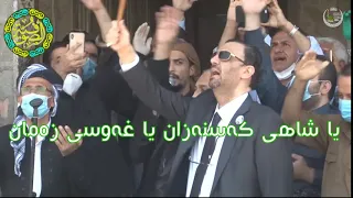 شيخنا محمد يا من اسمك امان ذكر الطريقة القادرية الكسنزانية في السليمانية الشيخ نهرو الكسنزاني 