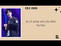 【PιᥒYιᥒ】Eric Chou - How Have You Been? | Ending Song Lyrics