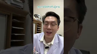 ทำไมผู้ชายที่เลิกกับแฟนแล้วถึงรู้สึกอยากเควงหรือหนีกลุ่มเพื่อนผู้ชาย