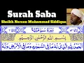 Download Lagu Surah Saba 34 By Sheikh Noreen Muhammad Siddique With Arabic Text