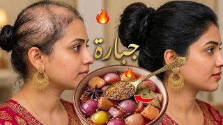 رشيه علي شعرك لمده يومين فقط ‼️هيخلي شعرك زي الباروكة ‼️ تطويل وانبات ووقف التساقط  