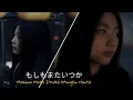 Download Lagu 🔴 もしもまたいつか - Moshimo Mata Itsuka | Ariel Noah | Acoustic Cover