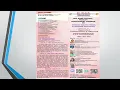 ONE WEEK VIRTUAL FACULTY DEVELOPMENT PROGRAM - DAY 4 01-Dec-22