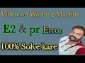 How to solve e2 pr error in con Washing machine refrigeration knowledge