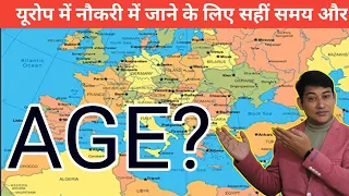 Download AGE Criteria in Europe for Jobs || Konsa age wale Europe me job ke liye jaa sakte hain | Jobs in EU MP3