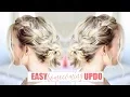 Easy Homecoming Updo Twist Me Pretty