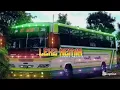 Shenseea | Limited Edition - Lexz Remix 
