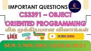 CS3391 - Object Oriented Programming OOP in Java Unitwise Important Questions 2025 R-2021