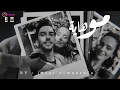Saif Nabil/اشتاقيت الك (new song 2023)(lyrics)/سيف نبيل@SaifNabeelOfficial