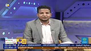 الشاعر الجيلي بله ود العيش 