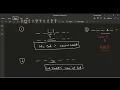 57 Insert Interval Greedy LeetCode Medium Part - 2 Final