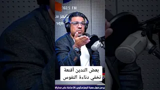 بهاء الكاظمي البنفسج شعر شعر عراقي شعراء شعر شعبي قصة حقيقية الدين النفاق البصرة زواج 