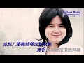 The Low Mays - 明星生活 Popstar Life [MV] [prod. SILVERSTRIKE]