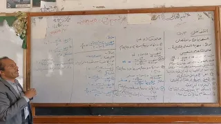 التفاضل الثالث الثانوي نهاية الدوال المثلثية الدرس الاول النوع الاول من النهايات 
