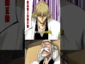Download Lagu One of the Biggest MYSTERIES in Bleach! #bleach #bleachanime #anime