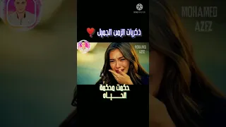 حكمت محكمة الحياه حماده هلال وجواهر دندنها