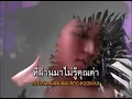The Peach Band - วอน (Official Karaoke)