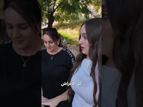 مين مجرب هيك شي؟