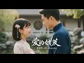 Download Lagu Kumpulan Lagu Chinese Love Memory Paling Menyentuh 💖 | Lagu Mandarin Romantis Bikin Baper