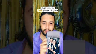 بنت مع 4 شباب في شقه واحده حد يفهمني ايه ده 