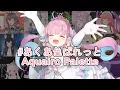 Download Lagu [Hololive Karaoke Mashup] #あくあ色ぱれっと [Aquairo Palette] - Minato Aqua by 14 Members HOLOLIVE