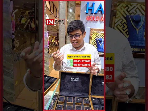 ডায়মন্ডের রিংয়ের দুর্দান্ত কালেকশন দেখে যান 😱💎