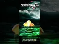 Download Lagu Anant Chaturdashi Status 2022 |Ganpati Visarjan Whatsapp Status Anant Chaturthi 4k Fullscreen Status