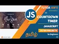 Countdown Timer in Pure HTML CSS and JS Tutor Joes Tamil Project -