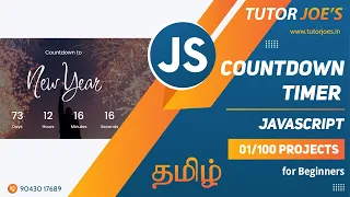 Countdown Timer in Pure HTML CSS and JS Tutor Joes Tamil Project -