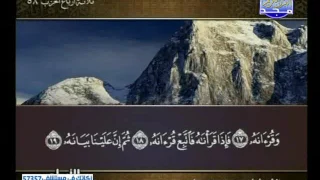 سورة القيامة الشيخ محمد جبريل 