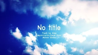 Download [MV] REOL - No title MP3