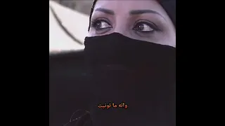 المقطع العنود الكل يريد هذا المقطع مسلسل بدوي 