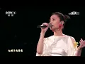 王菲时隔七年再登春晚 新歌《世界赠予我的》太好听了！「2025央视春晚」| CCTV春晚