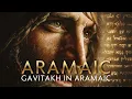 Lagu The Lord’s Prayer in Aramaic ✝️ Faith That Shakes the Battlefield | Aramaic Prayer