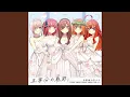 Download Lagu 五等分の軌跡 (Movie Size)