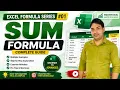 SUM Formula in Excel Complete Beginner to Advanced Guide