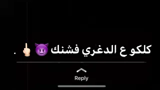 مهرجانات حالات واتس   لايت موشن مهكر      شاشه سوداء كلكو ع الدغري فشنك   اقرأ الوصف مهم جدا   دندنها