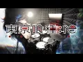 Download Lagu 【Tokyo Ghoul:re】Cö shu Nie - Asphyxia Opening full Drum Cover / 東京喰種トーキョーグール season 3 op フルを叩いてみた