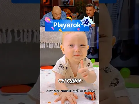 МОЙ СЫН КАЖДОЕ УТРО 😂🔥 #смешнойшортс #рек #shorts #топ