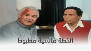 النمر والأنثى   الرائد وحيد ونعيمة بيمثلوا على عبده القماش إنها بنته   دندنها