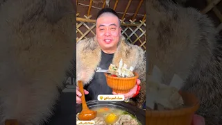 الدب المنغولي يحتسي حساء اللحم الساخن واللذيذ منغوليا Food اكل Shortvideo عشاءلذيذ 