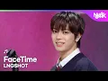 Lagu LNGSHOT ロングショット 롱샷 - FaceTime [Music Bank] | KBS WORLD TV 260130