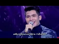 "อสูรกาย" กานต์ ทศน  เพราะจนแม่ต้องกรี๊ดดด - มาสเตอร์คีย์  ยินดีต้อนรับ