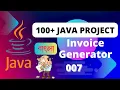 100 Java Projects Java Invoice Generator Console App In Bangla - ST Sabbir In 2024