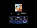 【ミュージックパレード】ヘラクレス　ゼロ・トゥ・ヒーロー　全譜面　歌詞・日本語訳付き　Zero to Hero